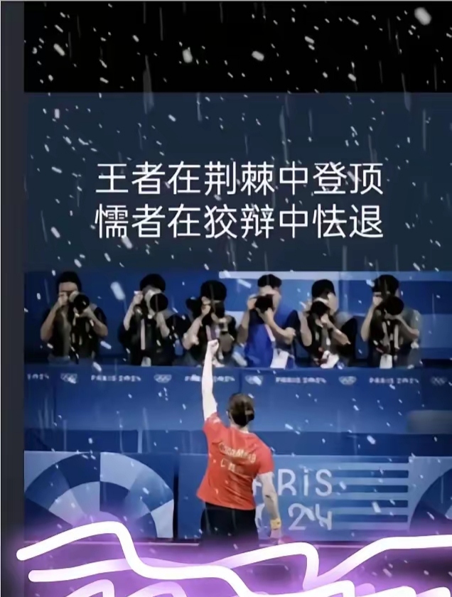 关于夺冠热门频频失误，迎接激烈挑战的信息
