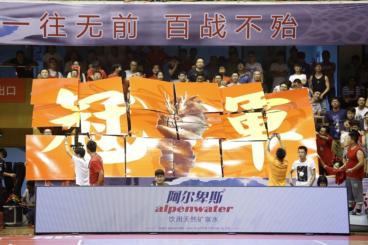 关于一场硬仗即将上演，球迷热情高涨的信息