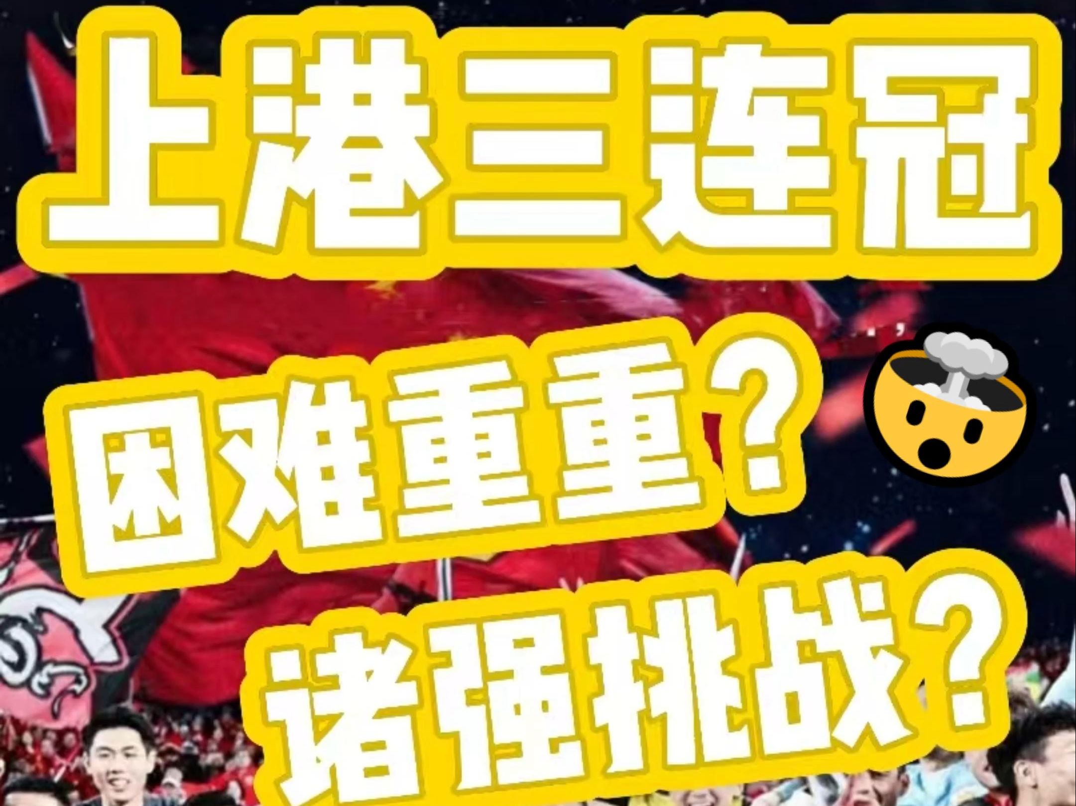 开云体育官网-上海上港遭遇对手强势反扑告负的简单介绍