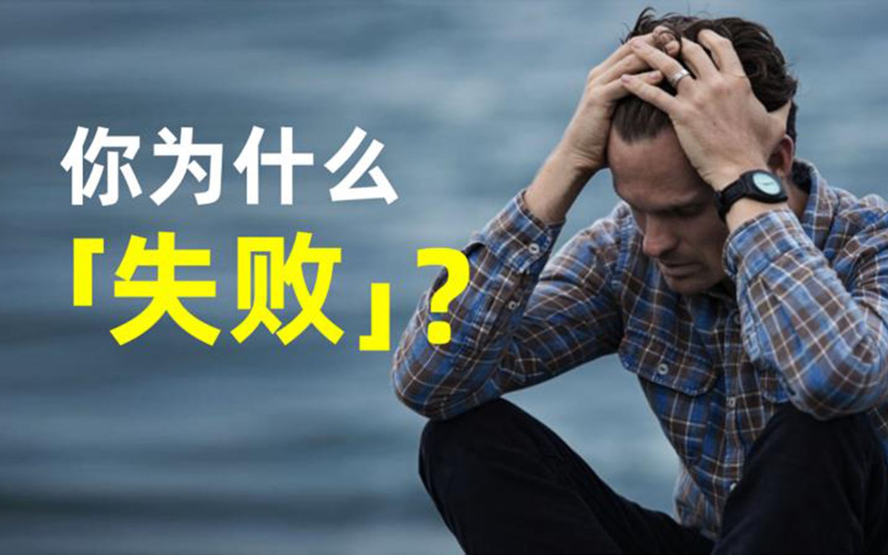 关于尼斯在主场遭遇失败，需要总结经验的信息