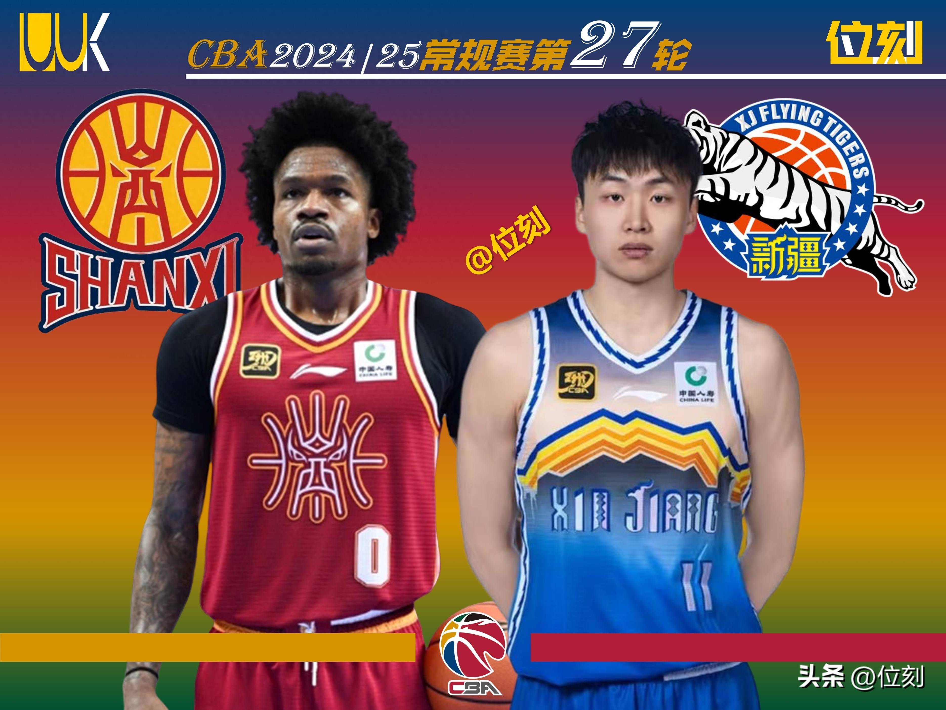 CBA比赛前瞻分析球队优劣势的简单介绍