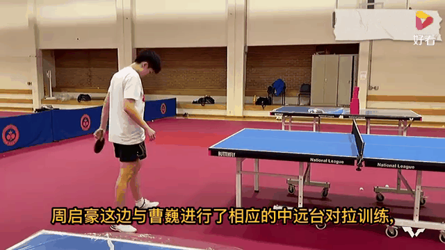 关于球员个人训练视频曝光，备战心态积极的信息
