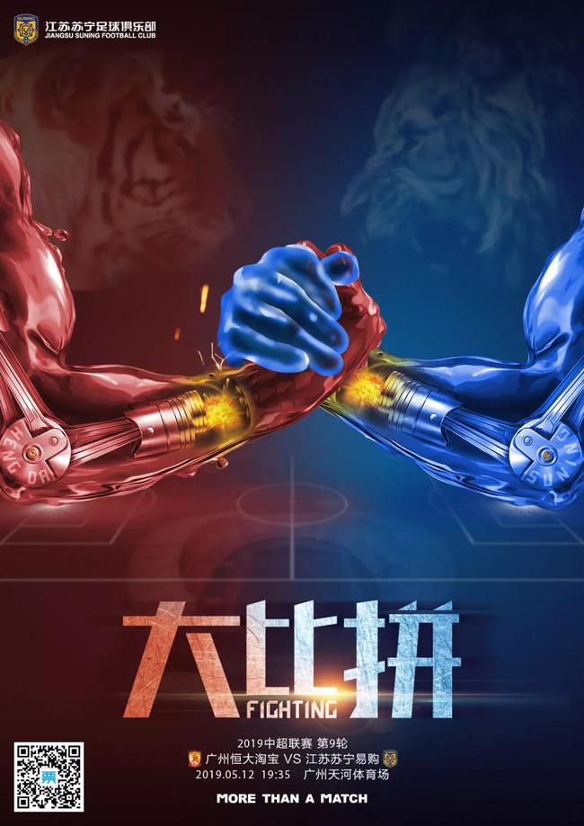 关于江苏苏宁遭遇危机，客场战绩不佳，积分榜排名急速下滑的信息