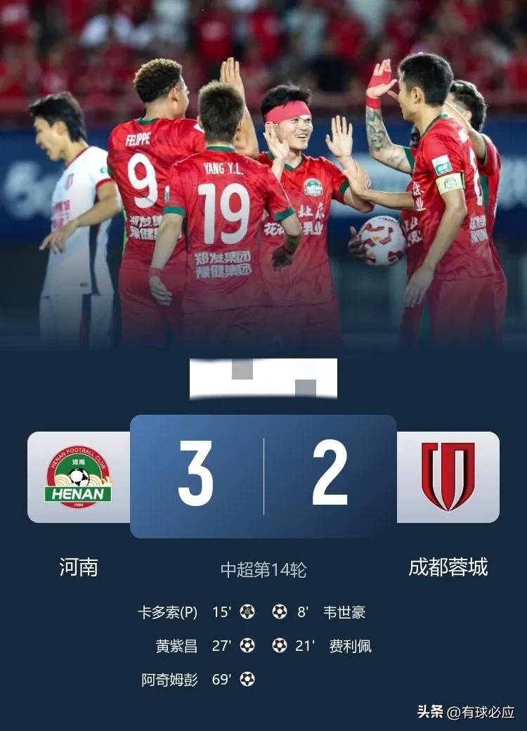 开云体育app-关于国安实力碾压，积分大幅领先持续稳居头名的信息