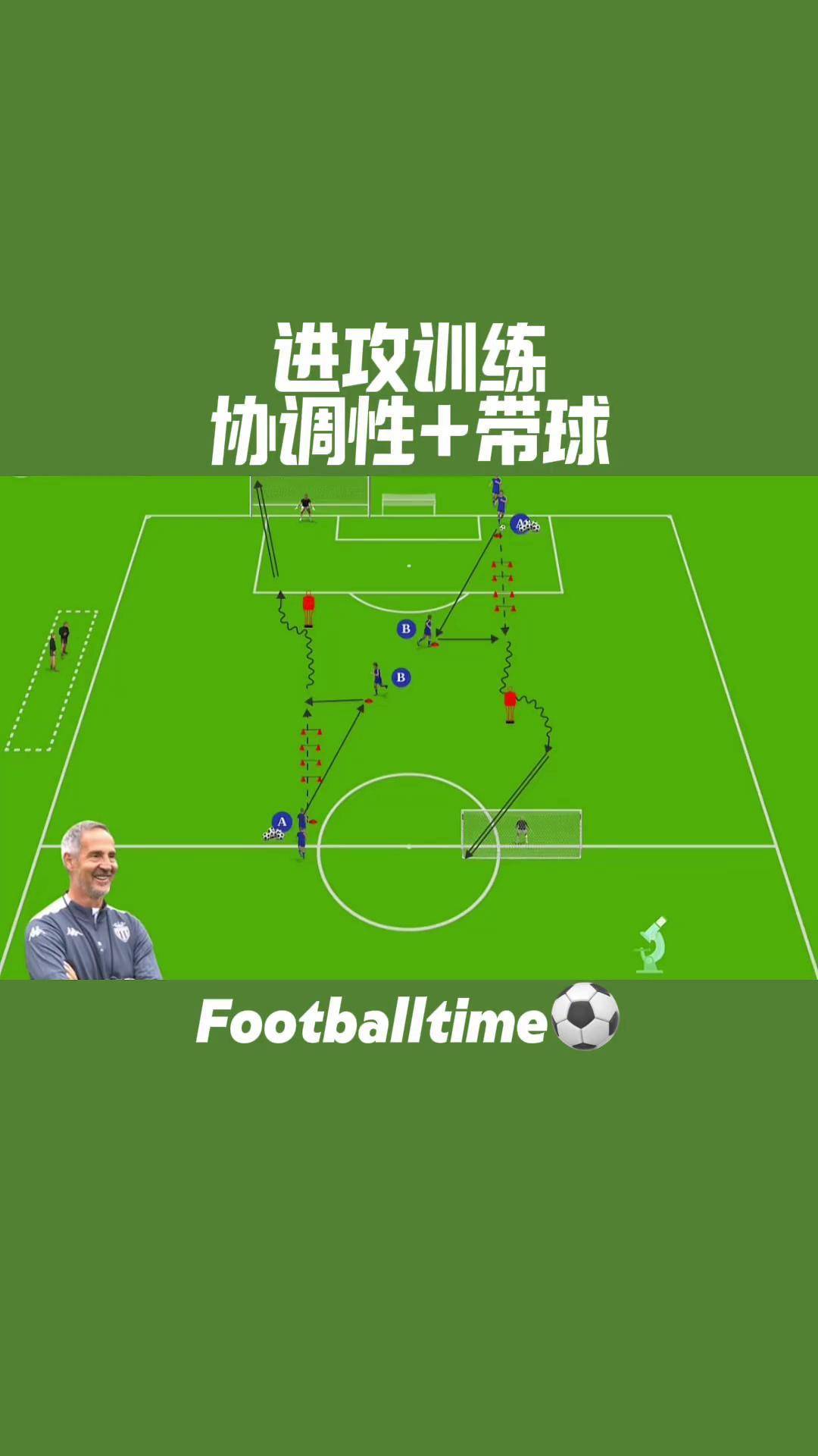 开云体育官网-精妙战术，足球队员灵活应对