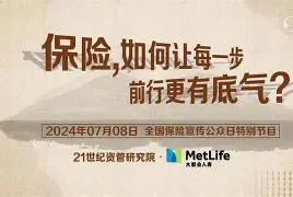 费尔比达取得胜利，领先一步前行