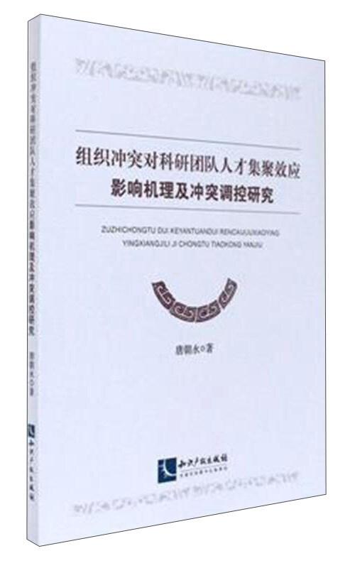约阿维尔球队内讧，团队合作受影响