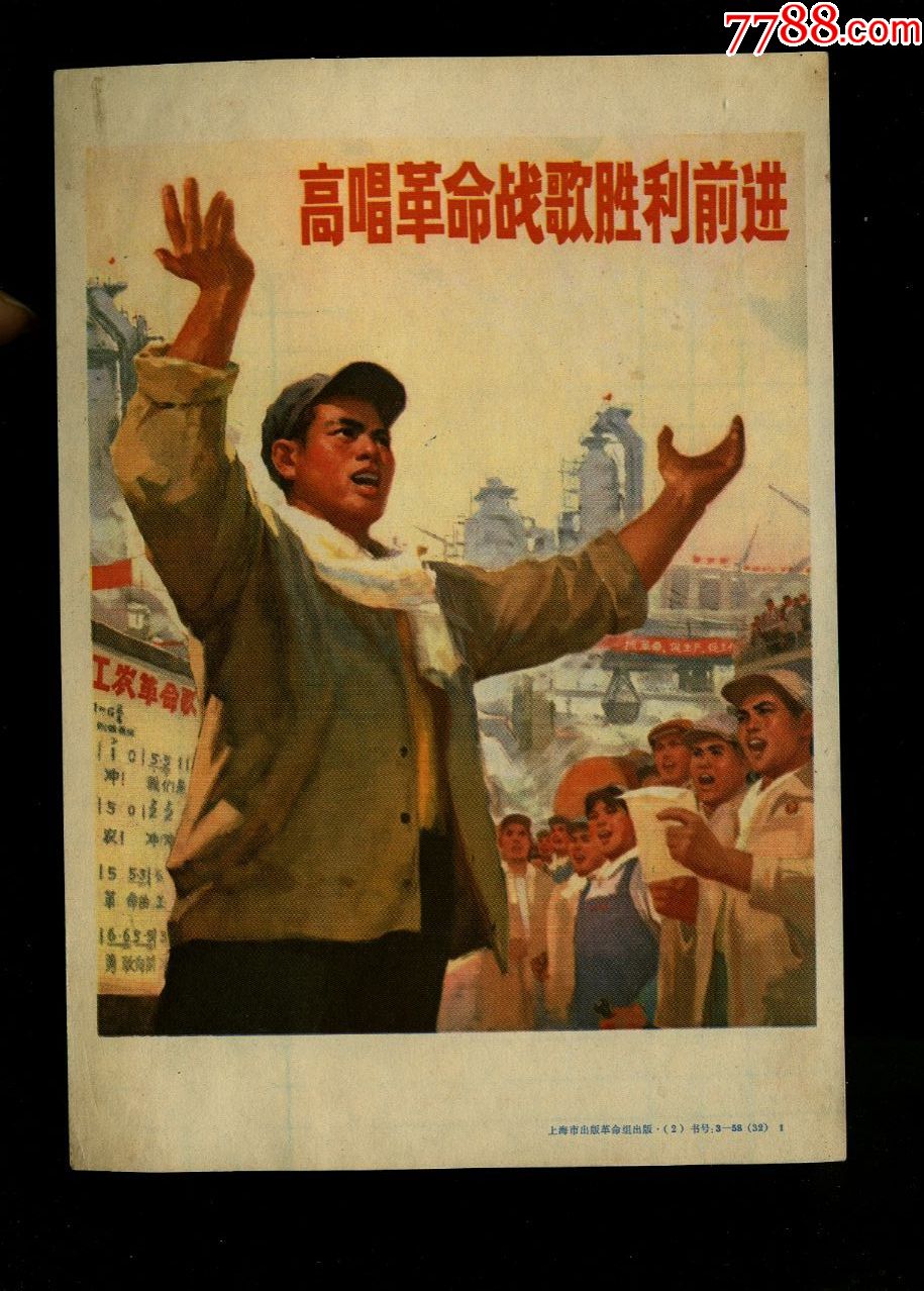 关于列支敦士登队在激战中获得胜利，前进的信息