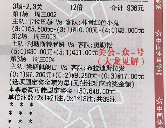 加拿大女足战胜尼日利亚队