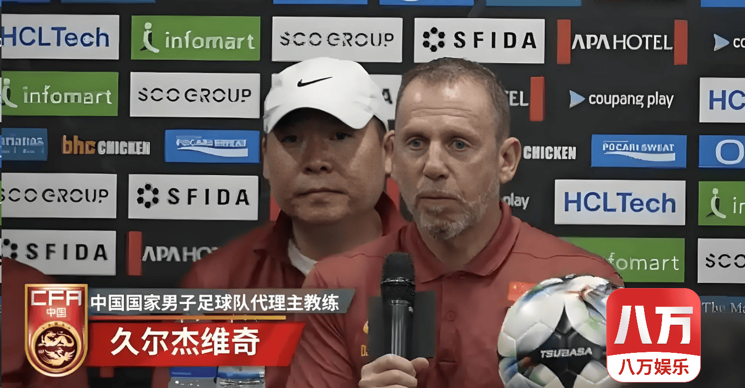 开云体育APP下载-球员线上视频交流，充分准备赛季首战