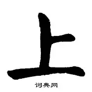 开云体育在线-上港客场逆转胜，积攒宝贵积分安稳前行！