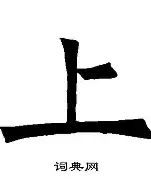 上港客场逆转胜，积攒宝贵积分安稳前行！