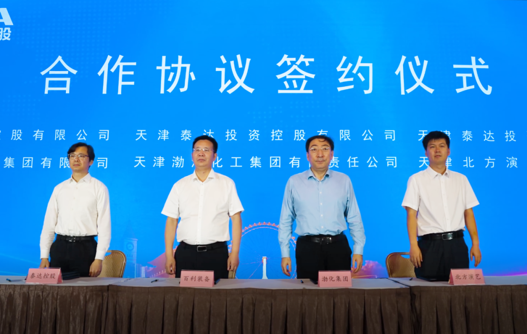 天津泰达迎来年度首胜，士气大增