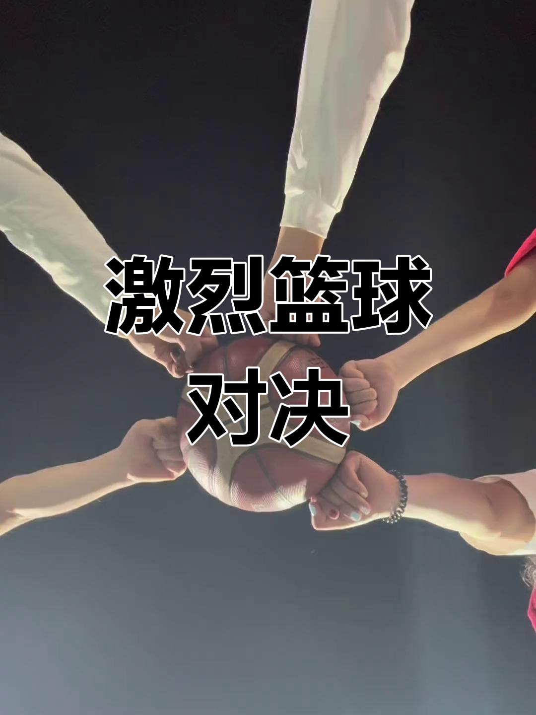 开云体育入口-激情碰撞，比赛场上呈现出一幕幕扣人心弦的战斗！的简单介绍