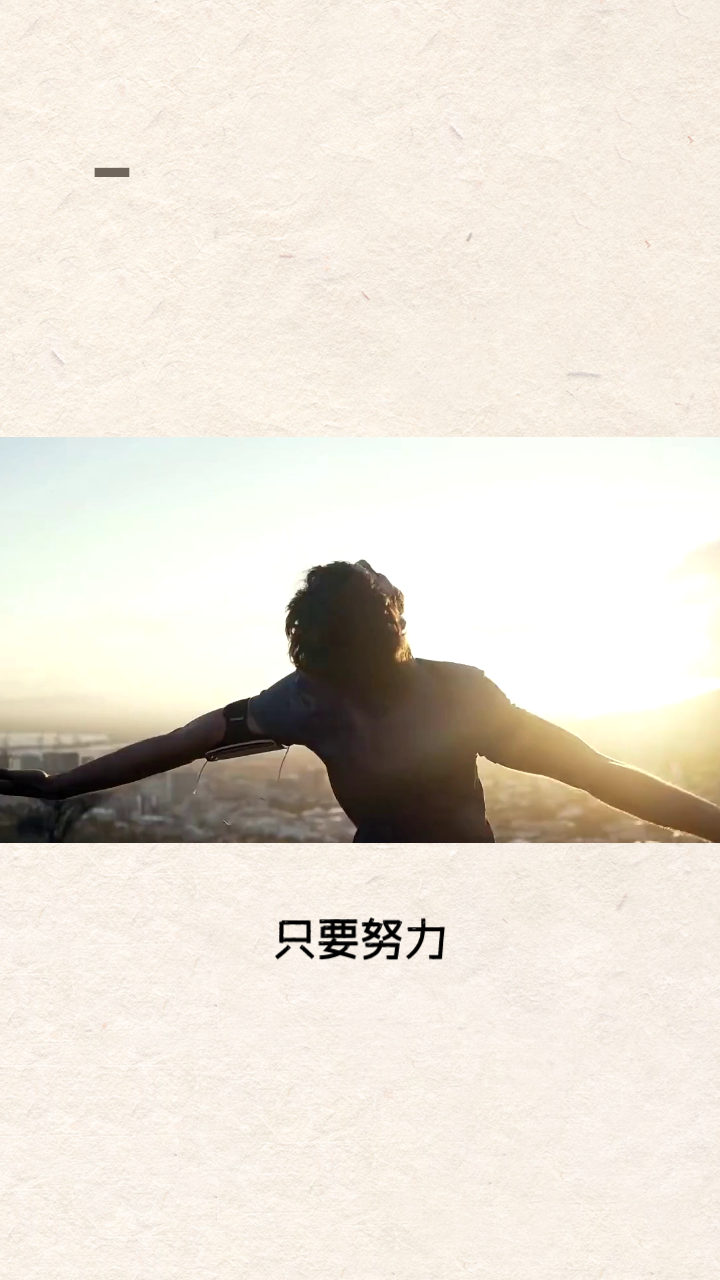 经过努力拼搏,球员终于摆脱困境翻盘取得胜利 经过努力拼搏,球员终于摆脱困境翻盘取得胜利