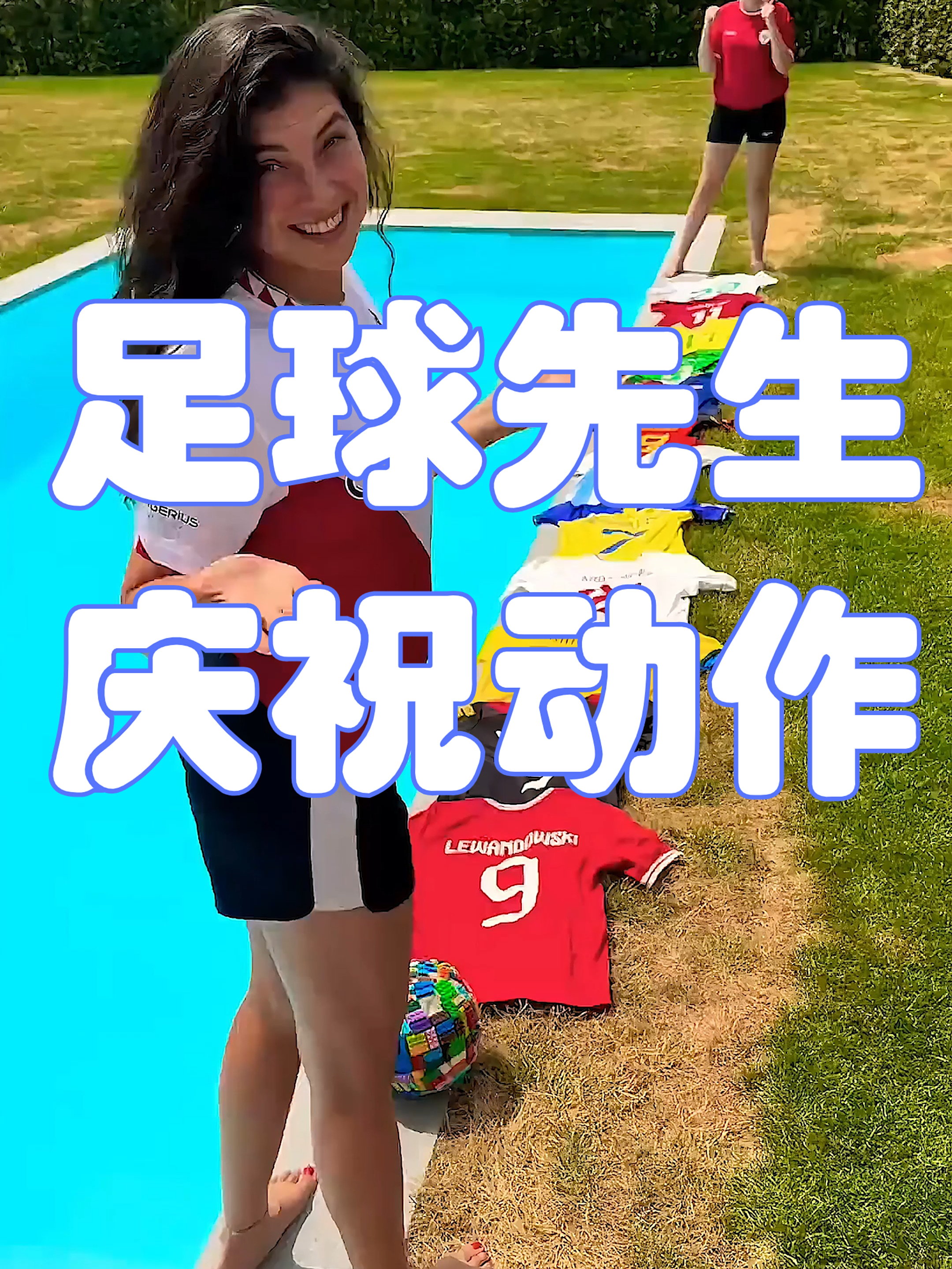 包含非洲球队主帅突然下课引发球队动荡的词条