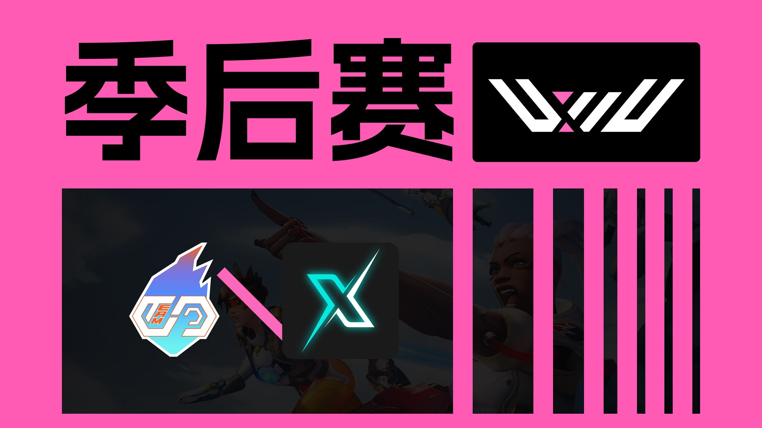 NS碾压FLY,Meiko关键团战开团秒人顶尖较量小组赛,成为赛场最大亮点的简单介绍 NS碾压FLY,Meiko关键团战开团秒人顶尖较量小组赛,成为赛场最大亮点的简单介绍